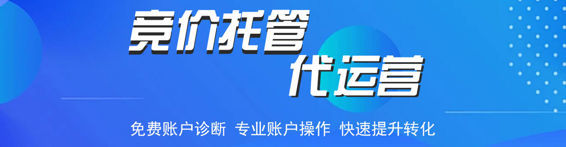 翠屏百度充值高返点